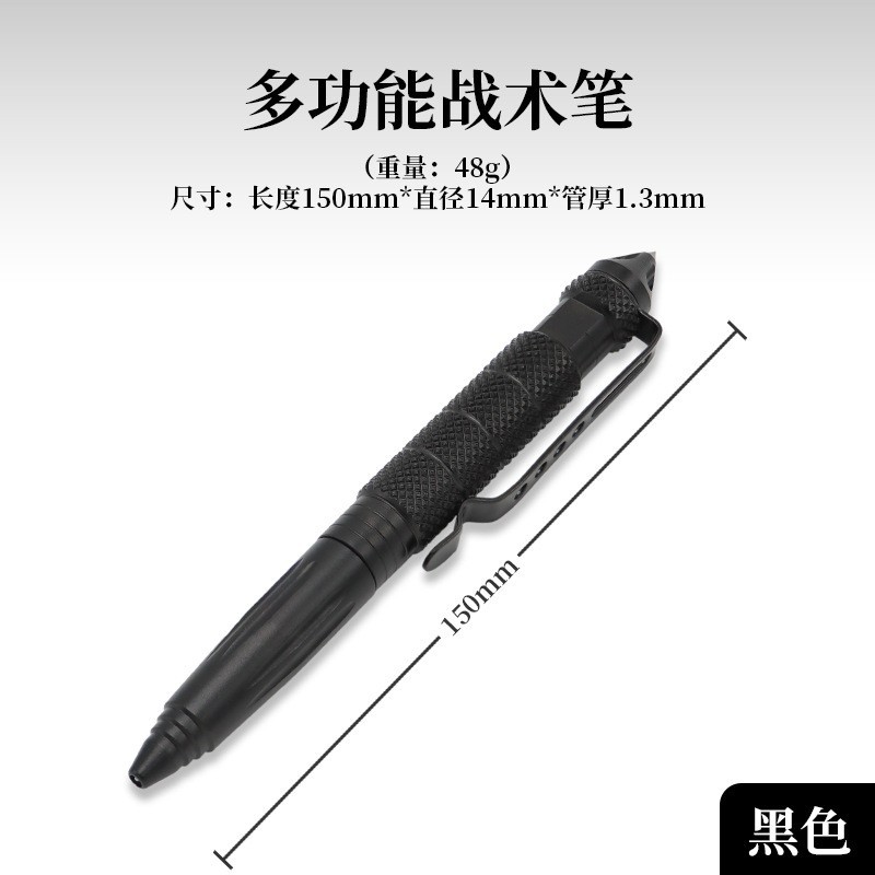 Picture of Outdoor self-defense B2 tungsten steel head tactical defense pen EDC multifunctional special warfare pen outdoor broken window survival signature pen