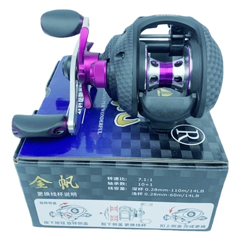 Guangwei Small Yellow Wheel GWCA Yellow Spider Fishing Three Autumn Golden Sail Fishing Line Wheel Drop Wheel Luya Magnetic Brake Wheel Fishing Gear