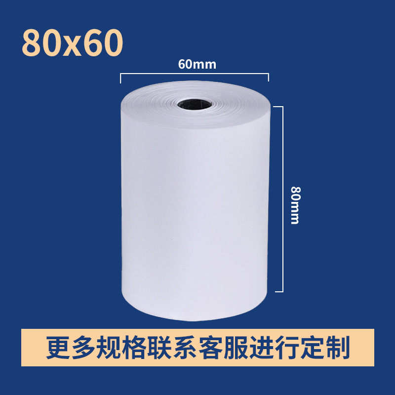 Picture of Shangyue Spot Cashier Receipt Paper 80X80 Supermarket Thermal Cashier Paper 80X60 Thermal Paper Thermal Printing Paper