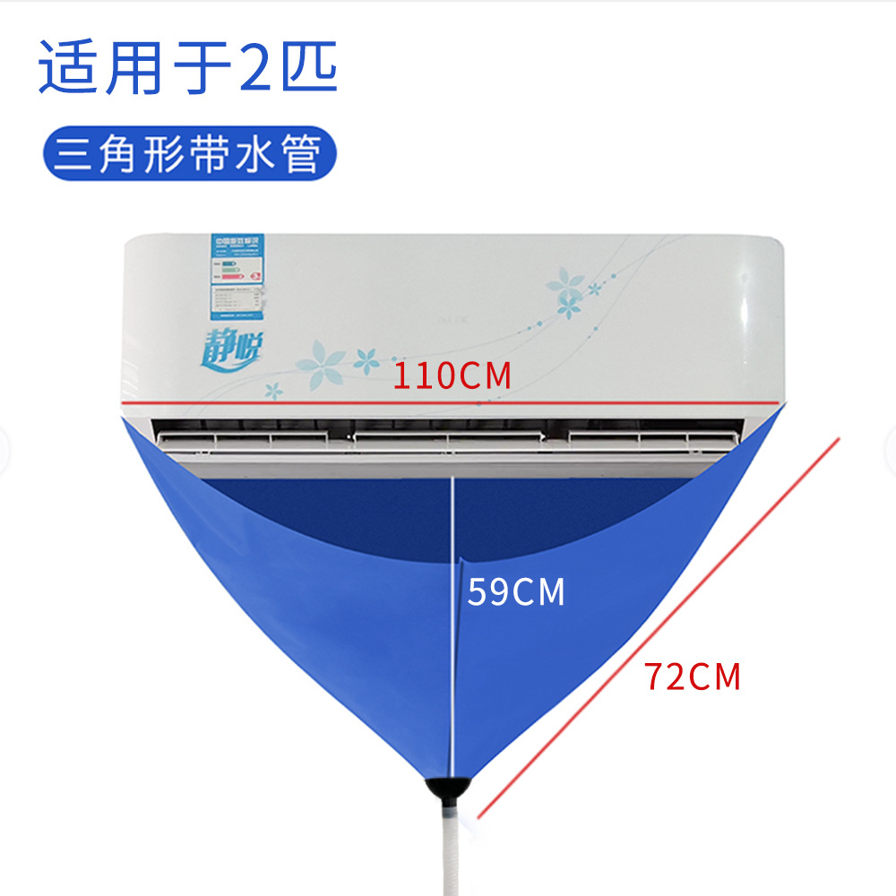 Picture of Air conditioner professional cleaning tool suit water connection cover air conditioner hang-up cleaning cover air conditioner water connection bag air conditioner water collecting bag
