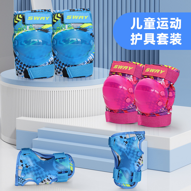 SWAY Turtle Shell Protector Children's Outdoor Sports Riding Skateboard Roller Skating Complete Combination Knee Pad Elbow Pad Wrist Pad