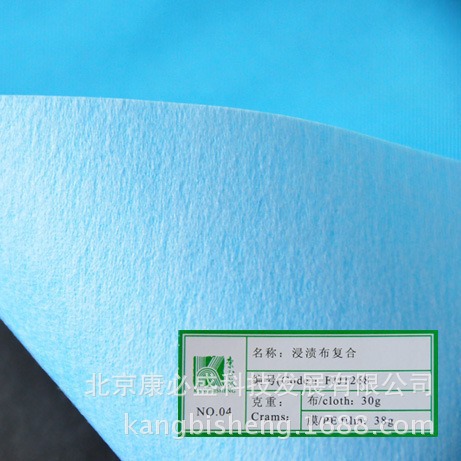 Picture of pp coated non-woven fabric breathable film non-woven fabric for surgical hole towel bed sheet