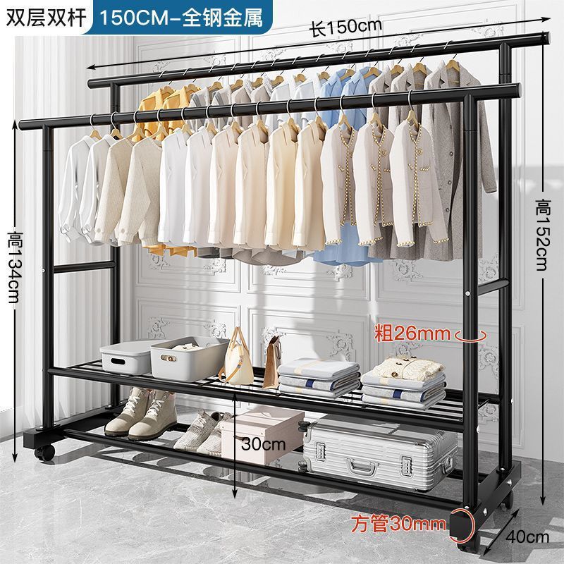 Picture of Clothes Rack, Extra Thick Floor-Standing Vertical Household Bedroom Clothes Rack, Simple Double-Row Clothes Rod with Wheels