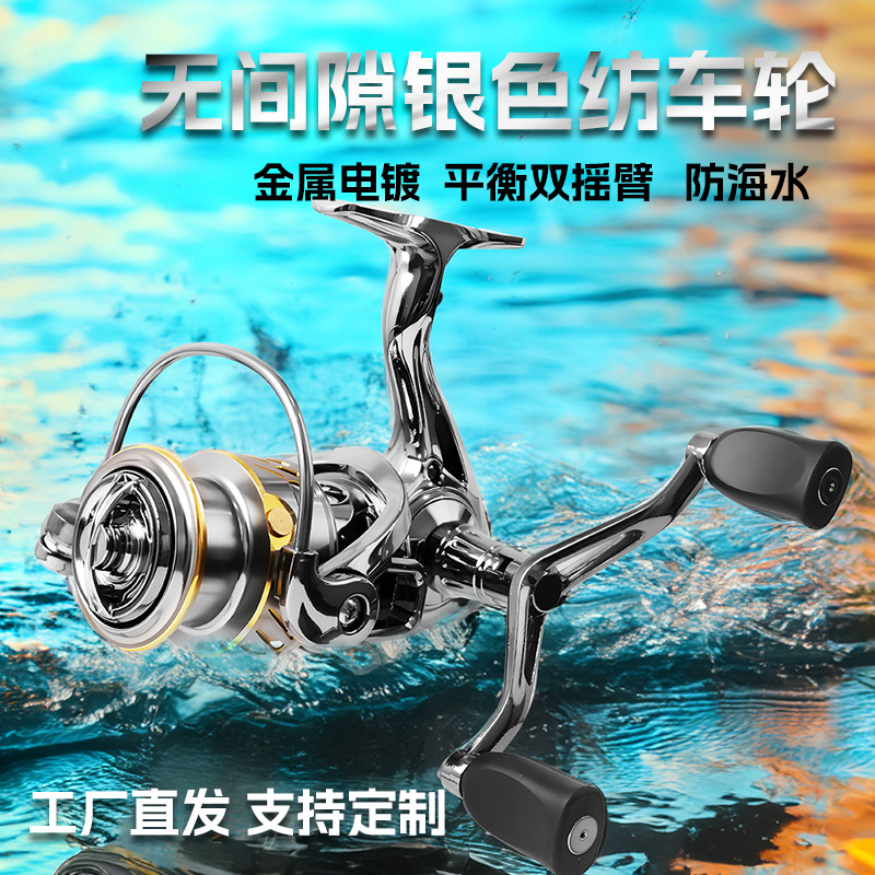 Cross-border Shallow Line Cup Luya Remote Investment Wheel Small Golf Makou Fishing Wheel Metal Micro Cup No Gap Spinning Wheel