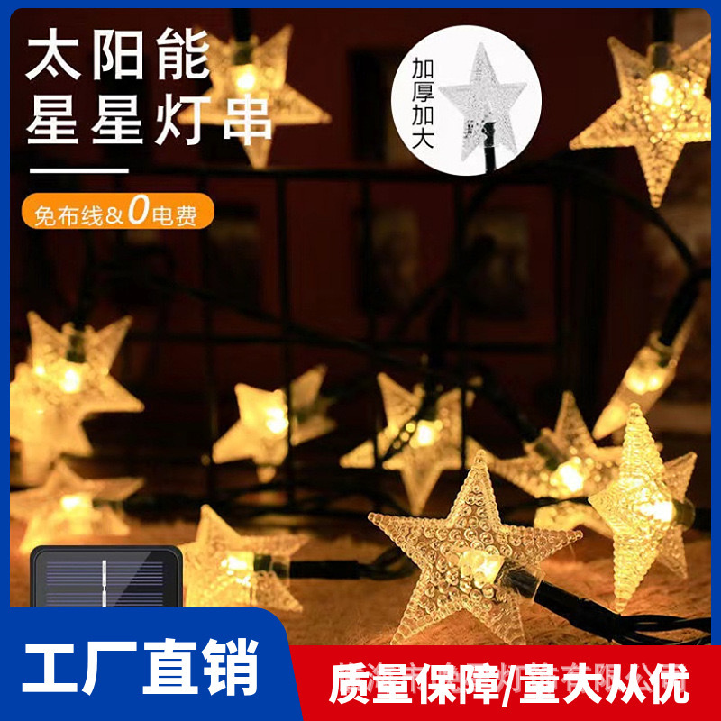 New Led Solar Five-Pointed Star Lights Christmas Holiday Courtyard Landscape Lights Starry Sky Decorative Lights Star Light Strings