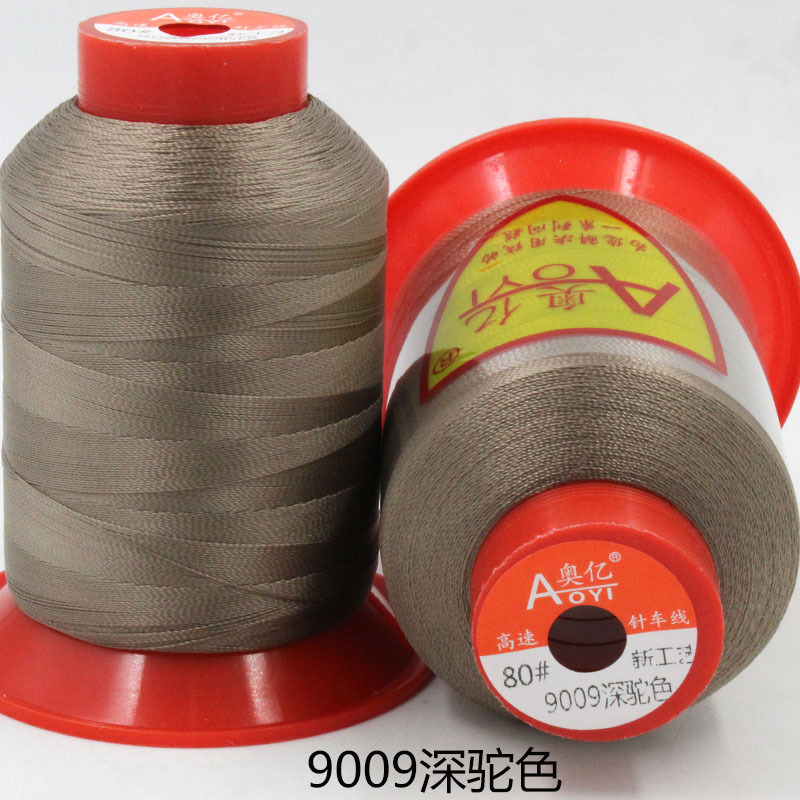 Picture of Aoyi 210D2 Sewing Machine Thread for down Jackets, White Thread, High-Strength Leather Thread, Shoe Thread, Fine Thread, Wear-Resistant