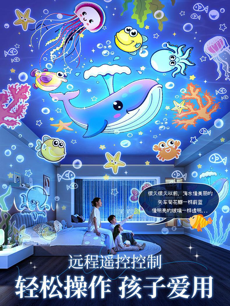 Starry sky projector night light toy bedroom light baby's breath atmosphere kids girls birthday gift decoration