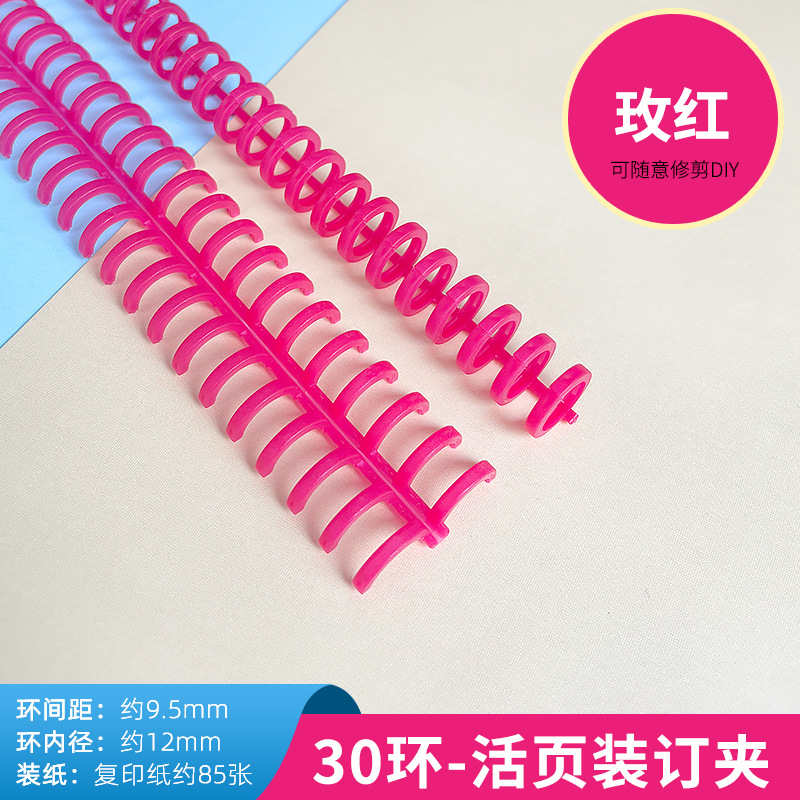 Picture of A4 Loose-Leaf Ring 30-Hole Loose-Leaf Buckle Loose-Leaf Ring Binding Ring Buckle Ring DIY Loose-Leaf Book Clip Buckle Plastic Ring