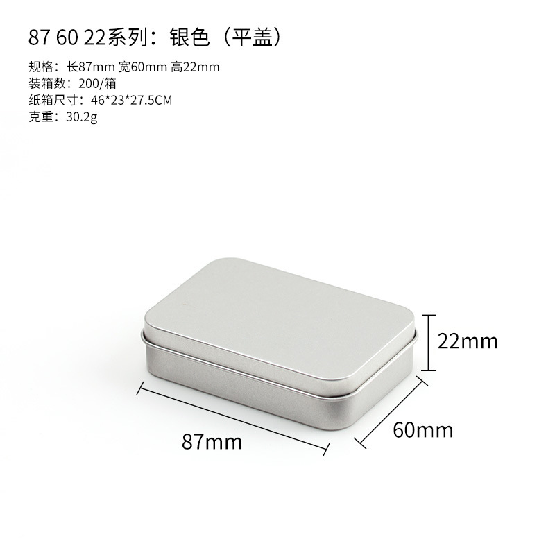 Picture of in stock Rectangular Tinplate Box Packaging Metal Container Heaven and Earth Cover Iron Box Packaging Small Tools Tinplate Box