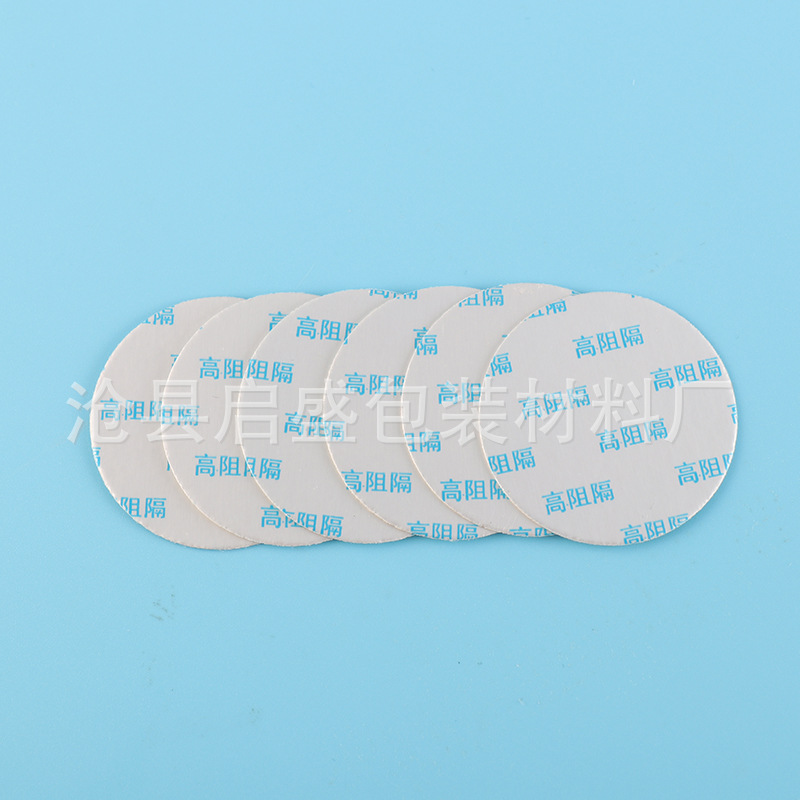 Picture of In stock supply plastic bottle aluminum foil gasket aluminum foil sealing aluminum foil easy tear gasket electromagnetic induction sealing gasket