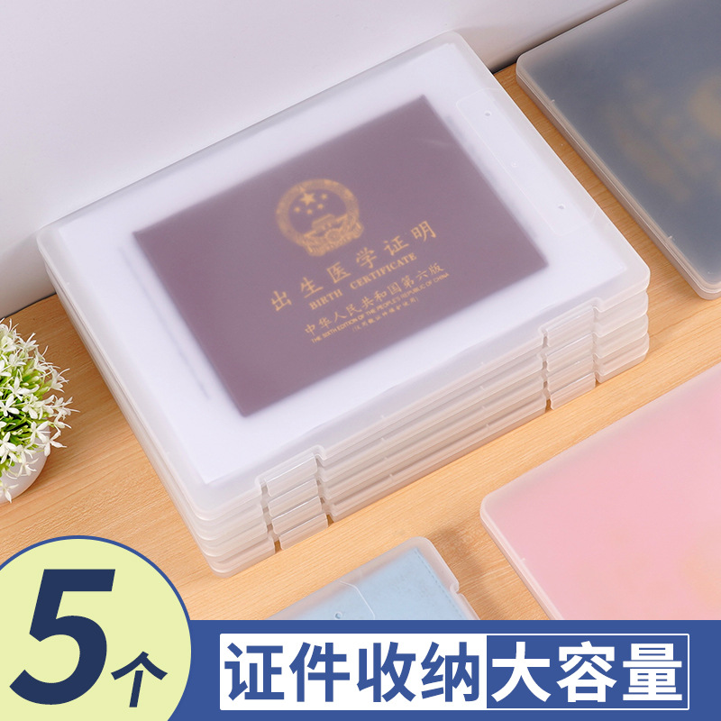 Transparent document box A4 document box PP plastic file box data box waterproof test paper storage box file folder manufacturer