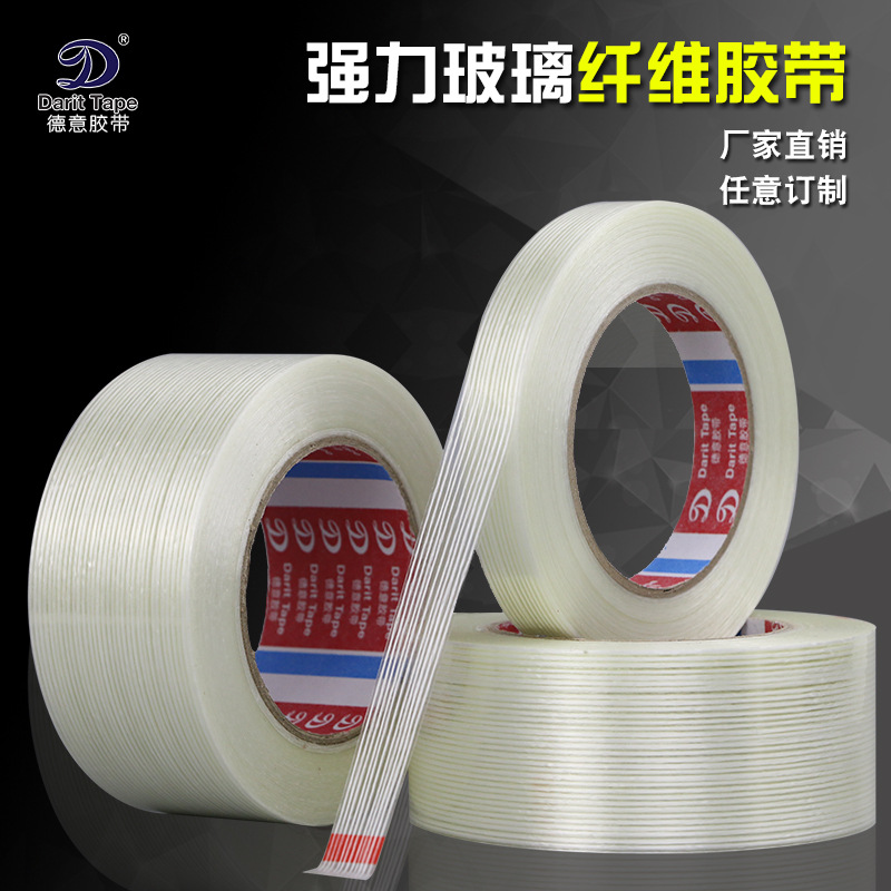 Strong glass fiber tape single-sided striped fiber glue aircraft model fixed tape wear-resistant fiber packaging tape