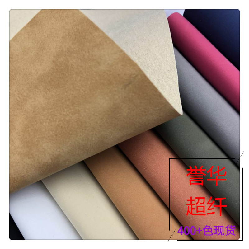 New Car Steering Wheel Cover Nubuck Leather Microfiber Leather Colorful Non-Slip Nubuck Nubuck Leather