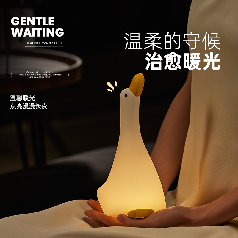 Cross-Border Popular Looking up Duck Night Light Silicone Pat Lamp Bedroom Atmosphere Lamp Bedside Table Lamp Night Light Rechargeable Night Light