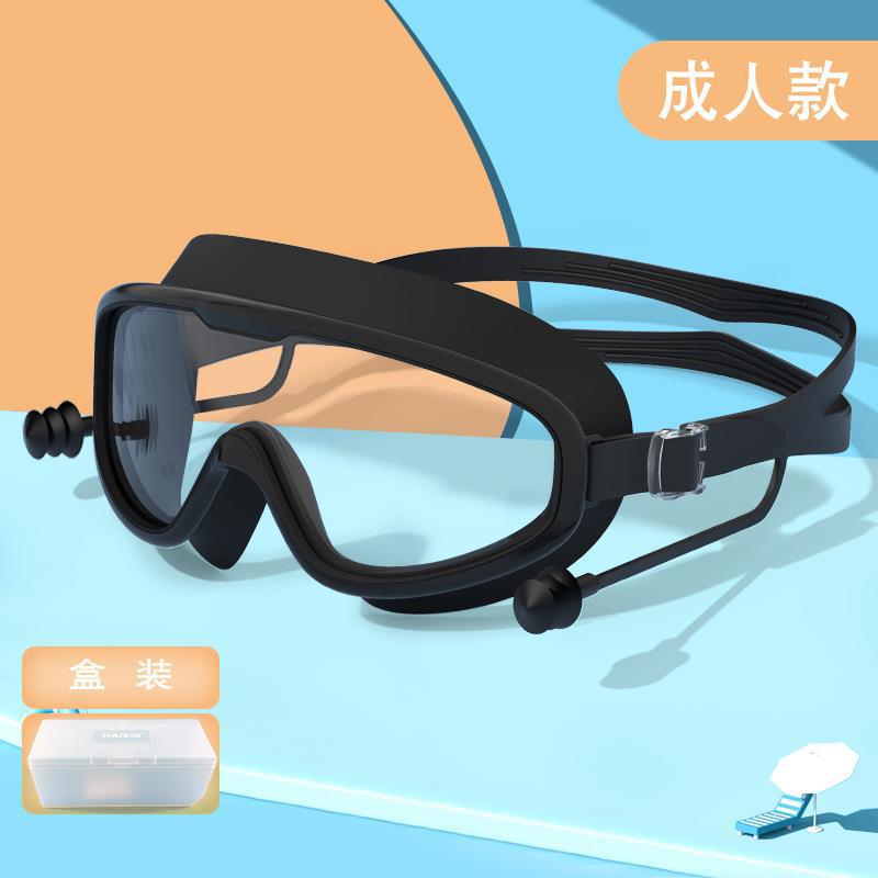 Picture of Swimming Goggles Adult HD Waterproof Anti-fog Swimming Glasses Children's Ear Plug Silicone Swimming Goggles Factory Wholesale