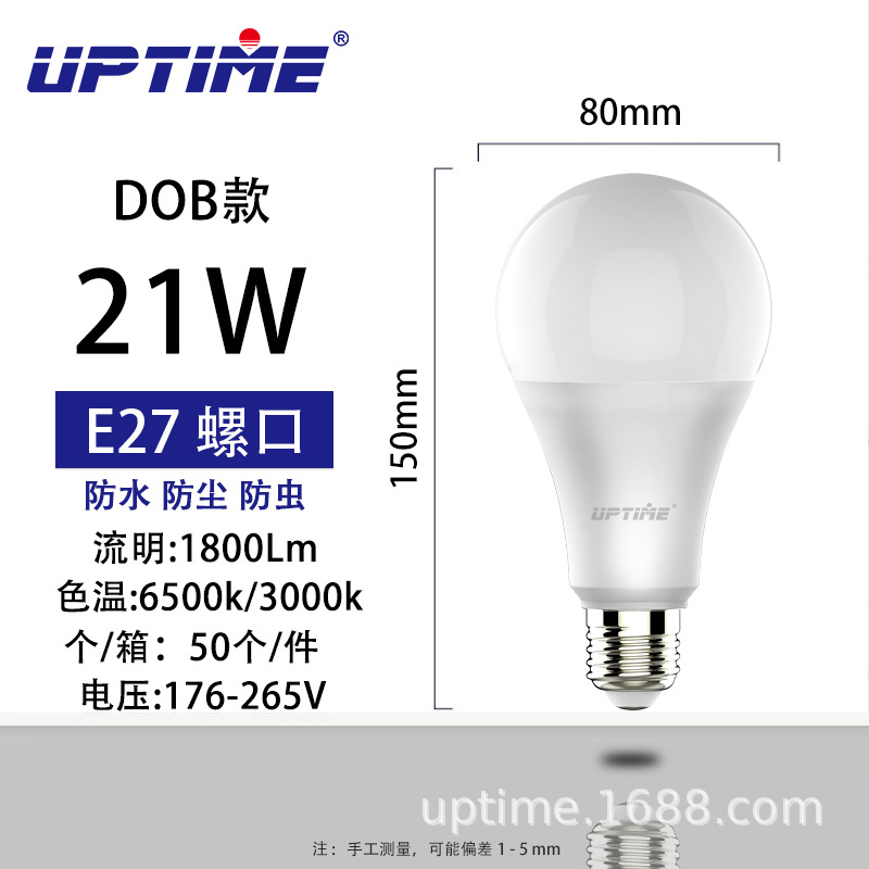 Picture of Factory wholesale led bulb e27 screw plastic aluminum bulb lighting household energy-saving lamp super bright eye protection bulb