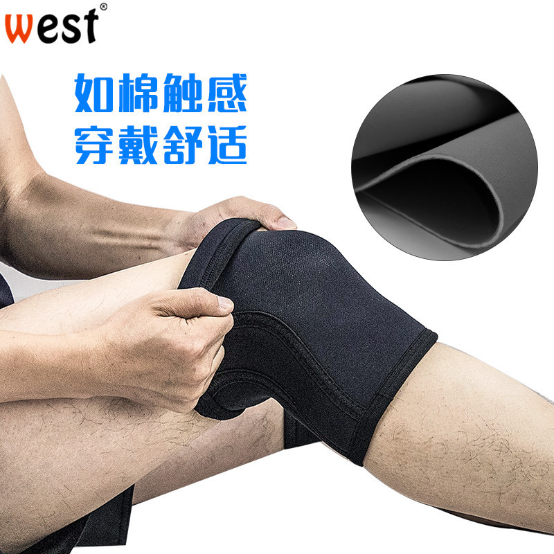 Picture of Thickened Diving Material 7mm Knee Pads Weightlifting Squat Strength Training Hercules Neoprene Knee Pads Elastic