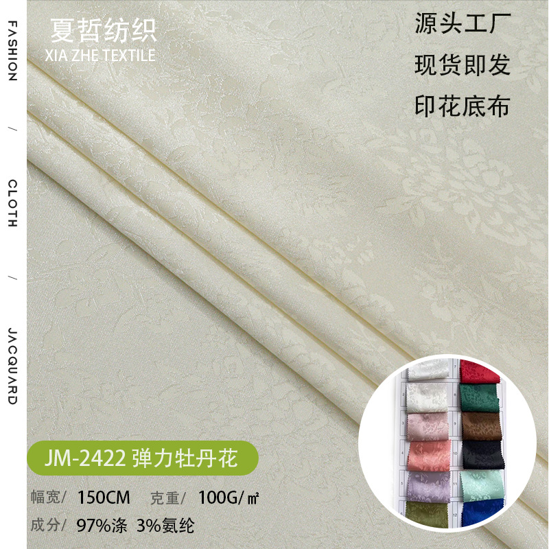 Jm-2422 Elastic Peony Flower Light and Soft New Chinoiserie Dress Han Dynasty Fashion Women's Clothing