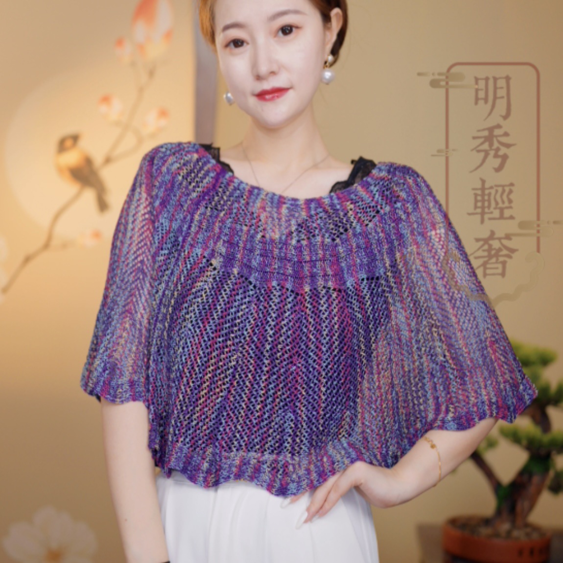 Picture of Women's Winter Pullover Neck Warmer, Solid Color Korean Style Versatile Neck Wrap, Knitted Ice Silk Pullover Small Cape Shawl