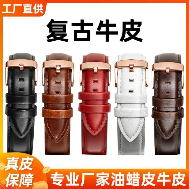 Spot Genuine Leather Strap Suitable for Dw Watch Strap Men's and Women's Pin Buckle Oil Wax Cowhide Strap 18 20mm Retro Strap