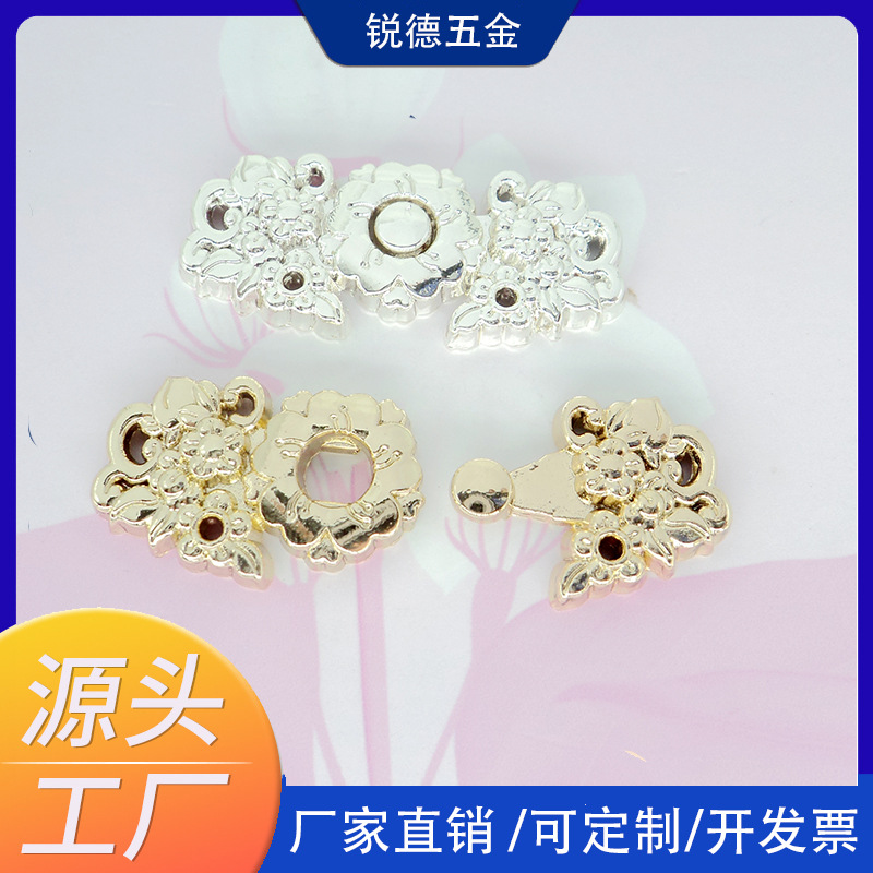 New Flower-like Brocade Classical Hanfu Hardware Buckle National Fashion Ancient Suit Performance Suit Flower Collar Buckle Buckle Buckle