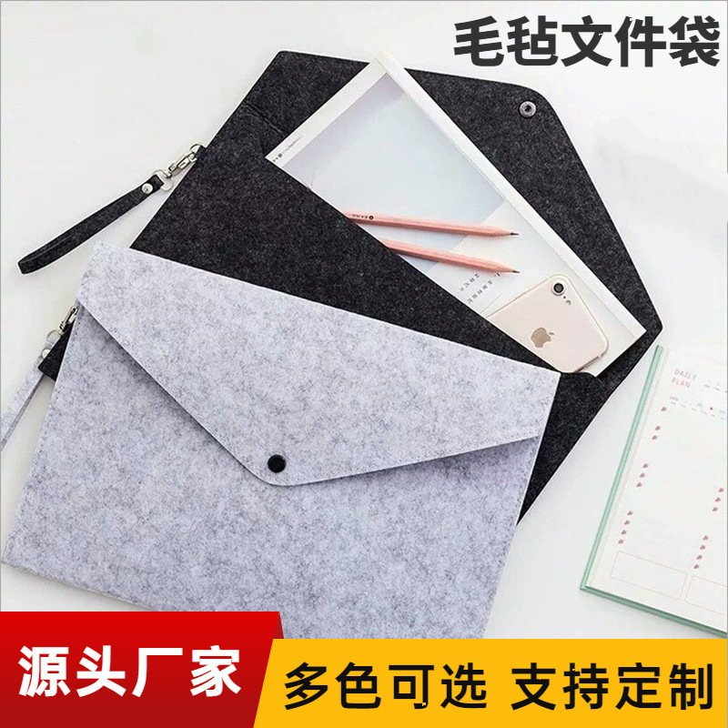 Felt File Bag Portable A4 Folder Snap Buckle Business Office Bag Portable Storage File Bag Printable logo