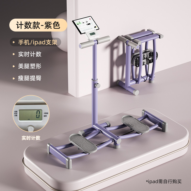 Picture of SND bracket ski machine pelvic floor muscle training device slimming leg muscle slimming leg clip leg beauty leg artifact can be wholesale