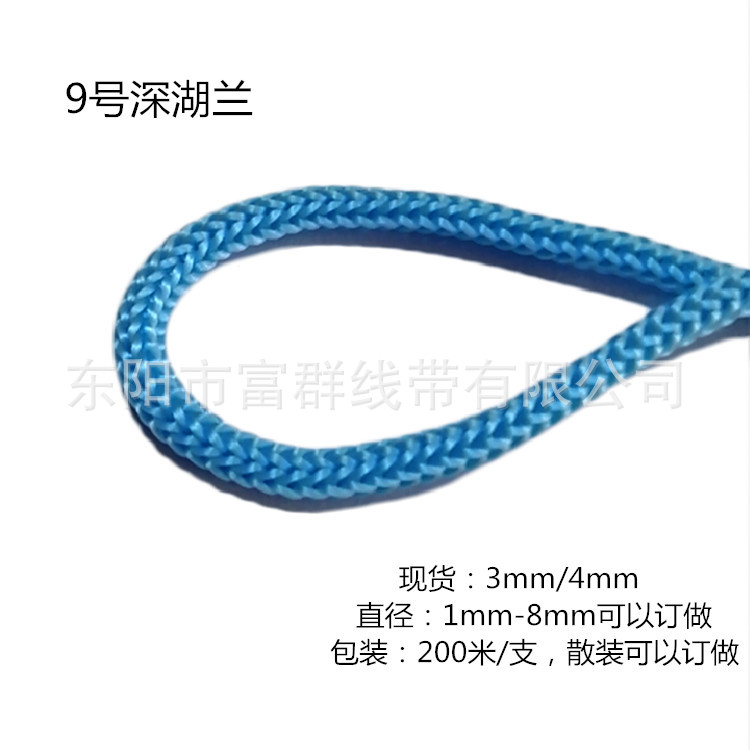 Picture of Manufacturer Wholesale Environmentally Friendly Pp Rope 3mm Polypropylene Rope 4mm Colorful Needle Rope Rain Coat Rope Drawstring Flap Pocket Pants