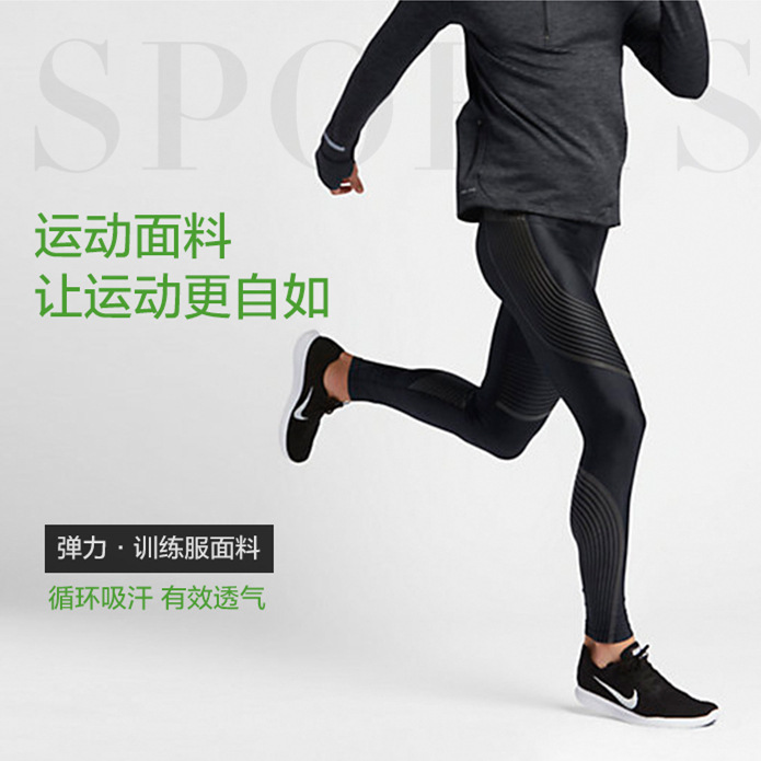 Picture of Quick-Drying Running Training Basketball Sports Tights Men's Trousers Warm Fitness Compression Sports Pants Breathable