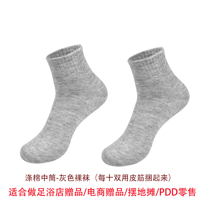 Picture of Men's Socks, Autumn and Winter Mid-Calf Socks, Sports Cotton Socks, Solid Color Street Stall Business Stockings, Gifts, Individually Packaged