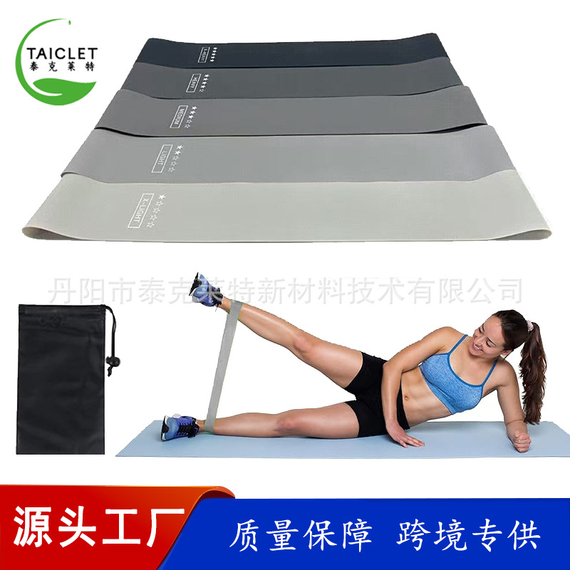 Gray Gradient Yoga Elastic Band, Cross-Border Exclusive Supply from Source Factory, Fitness Resistance Band Elastic Band