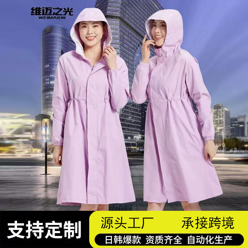 Japanese and Korean Fashion Long Full-Body Rainstorm Raincoat and Windbreaker All-In-One Thin Electric Vehicle Breathable Jacket Wholesale