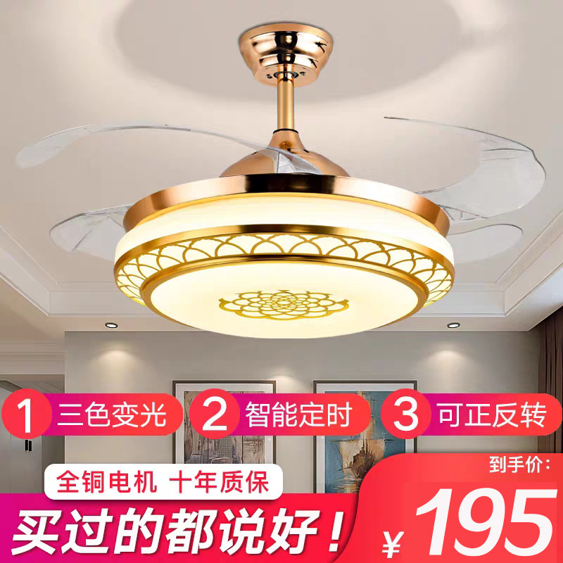Invisible ceiling fan lamp Crystal fan lamp household living room dining room fan chandelier European modern electric fan with lamp