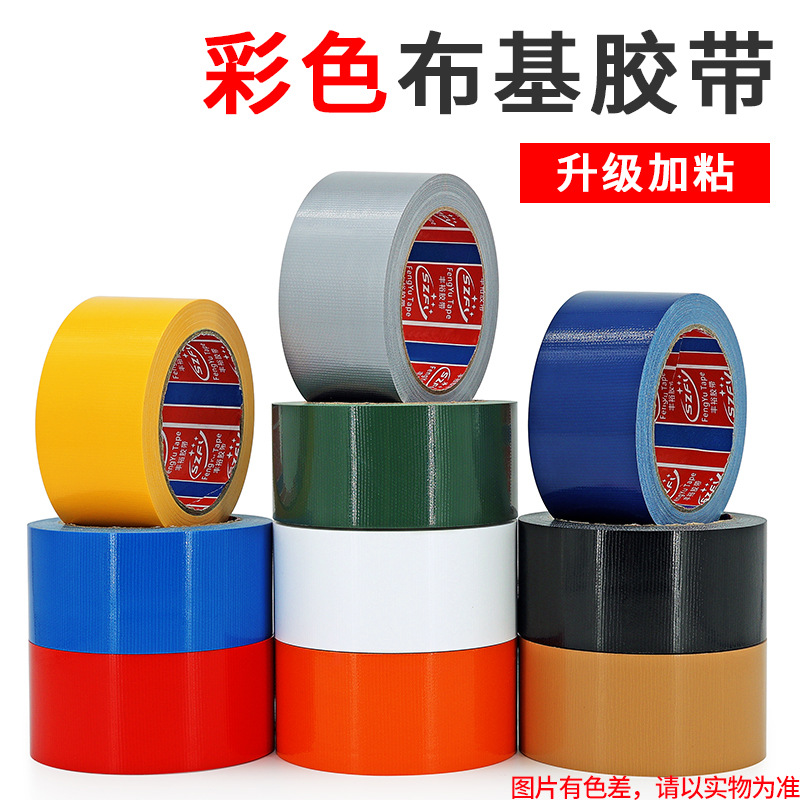 Custom cloth tape floor protective film splicing color tape tile protective film tape custom size