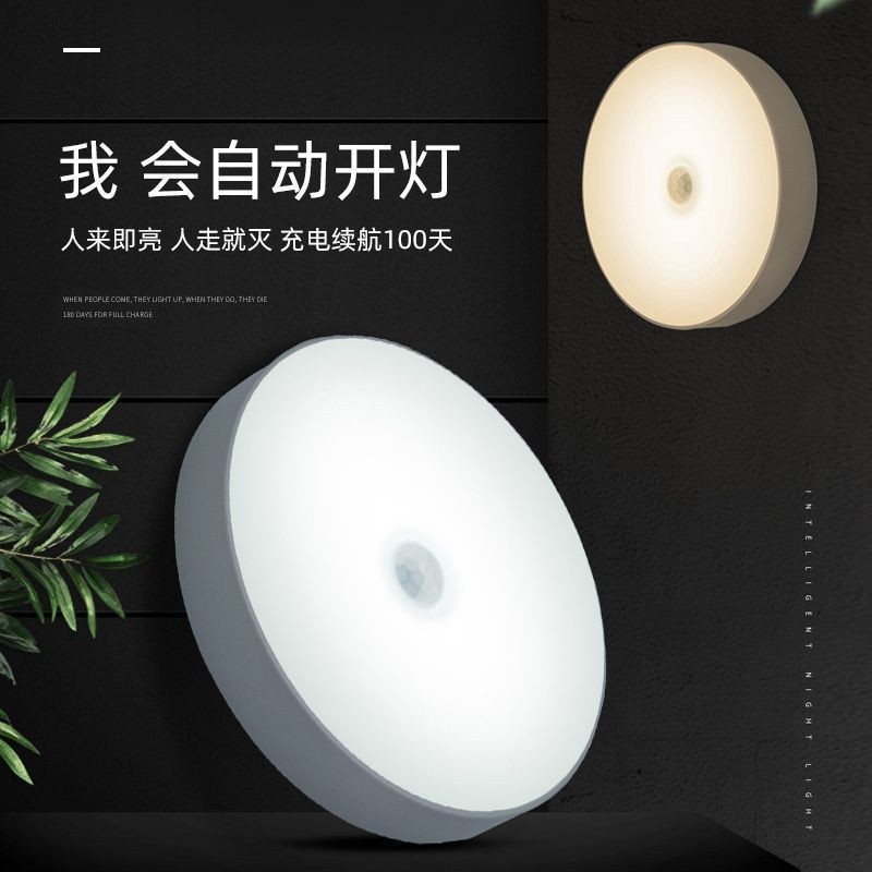 Cross-Border Multi-Pack Night Light Bedroom Sleep Light Led Energy-Saving Lamp USB Table Lamp Eye Protection Home Bedside Charging