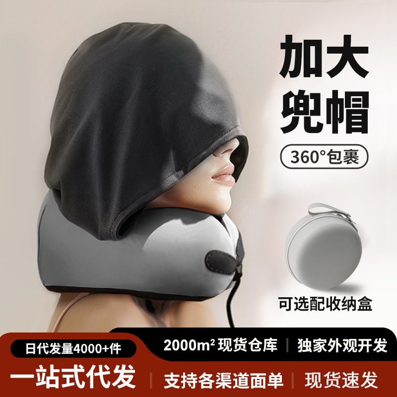 U-shaped Pillow Travel Pillow Hooded Neck Protector Portable Sleeping Artifact Car Support Strong Storage Summer Memory Foam