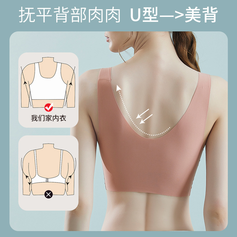 Picture of High-End Fixed Cup Seamless Beautiful Back Liquid Foundation Intimates Women's Small Breast Push-Up Vest Style No Steel Ring Sports Bra