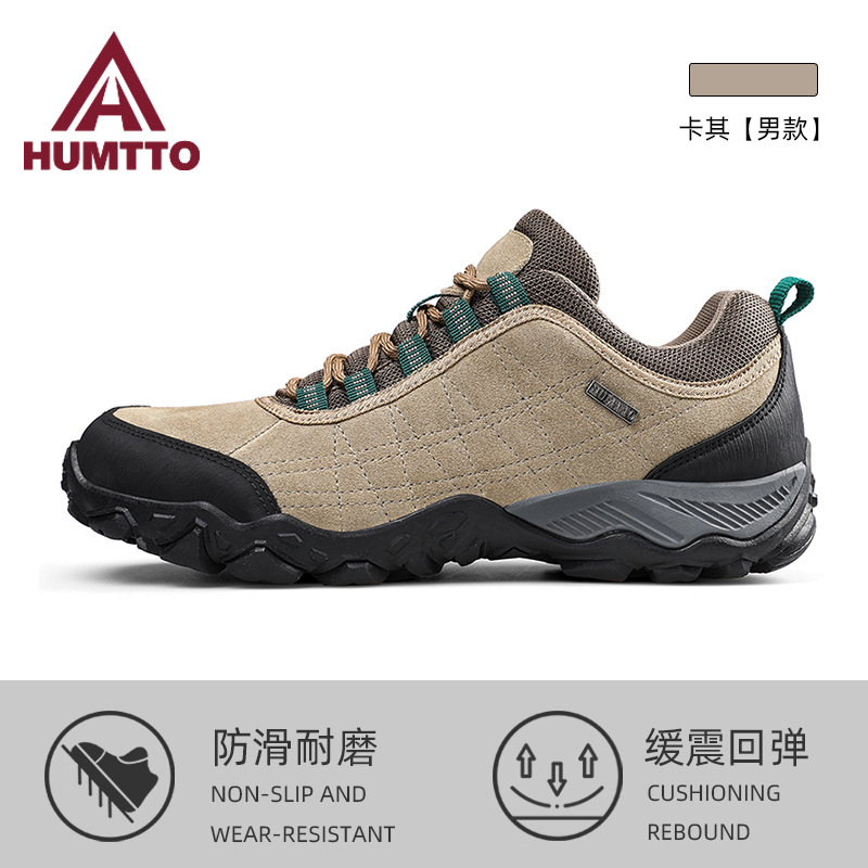Picture of Men's Four Seasons non-slip waterproof wear-resistant casual sneaker lightweight leather breathable construction site work shoes