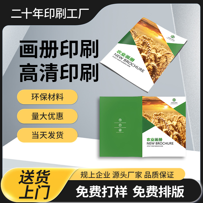 Album Customized Corporate Brochure Book Hard Page Hardcover Book Printing Manual Folding Shenzhen Source Factory
