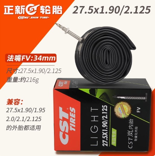 Picture of Zhengxin Cst Lan Inner Tube Mountain Bike Road Bike 26 27.5 29 Inch 700C French Mouth Beautiful Mouth Lightweight Tire
