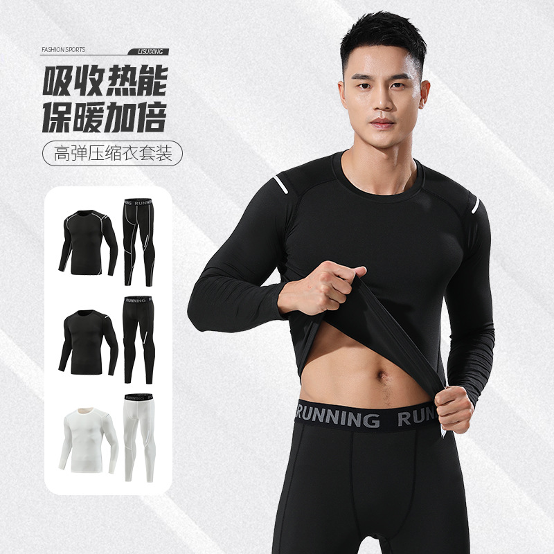 Autumn and winter children's adult tights training clothing outdoor sports suit base clothing basketball football fitness quick-dry clothing