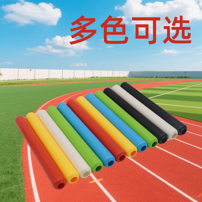 Picture of Kindergarten Audio Gymnastics Stick Kidsren's Morning Exercises Dance Thickeneded Fitness Equipment Dance Competition Relay Stick Morning Exercises