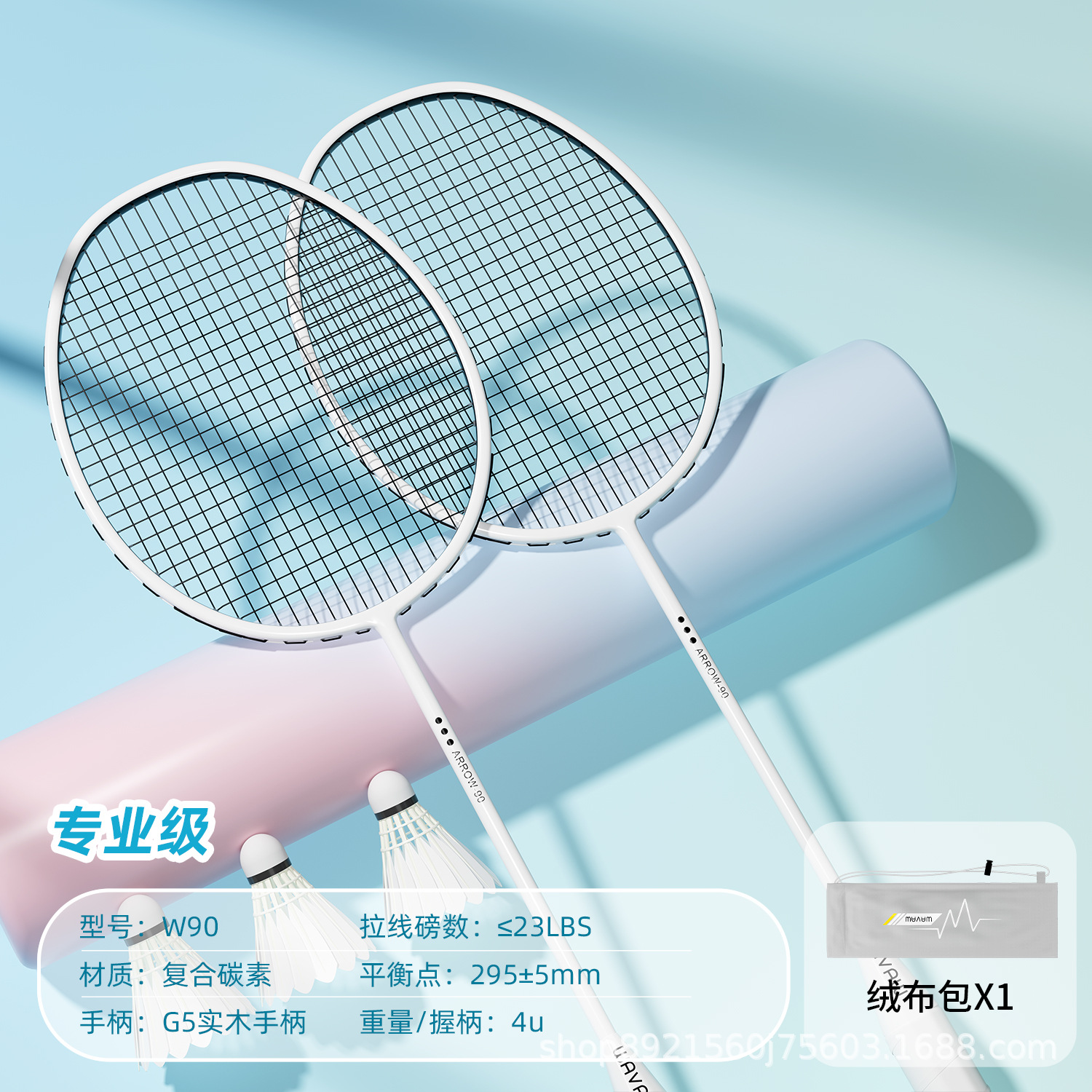 Picture of Badminton racket training racket aluminum alloy integrated ultra-light high elastic resistant double Entertainment training badminton racket wholesale