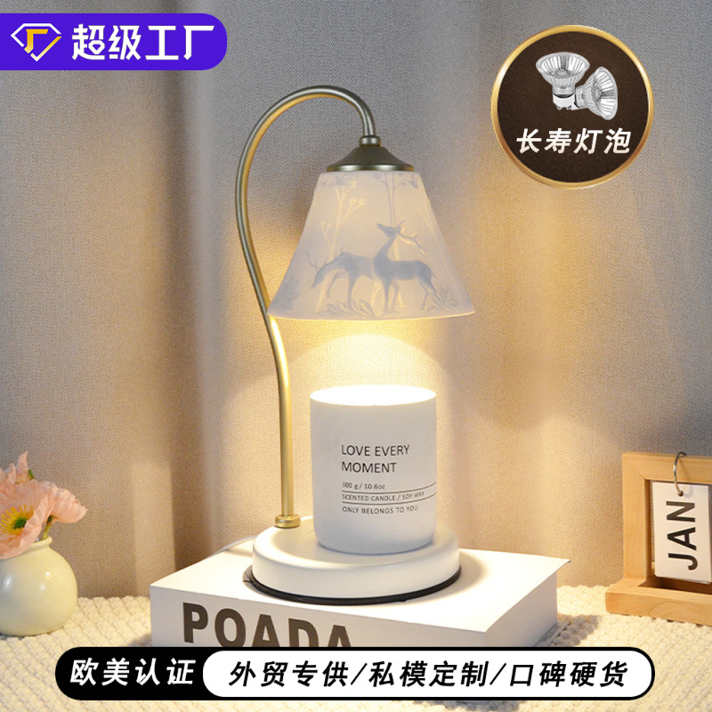 Modern Simple Romantic Atmosphere Melted Candle Lamp Holiday Gift Aromatherapy Lamp Advanced Sense Table Lamp American Decorative Melted Wax Lamp