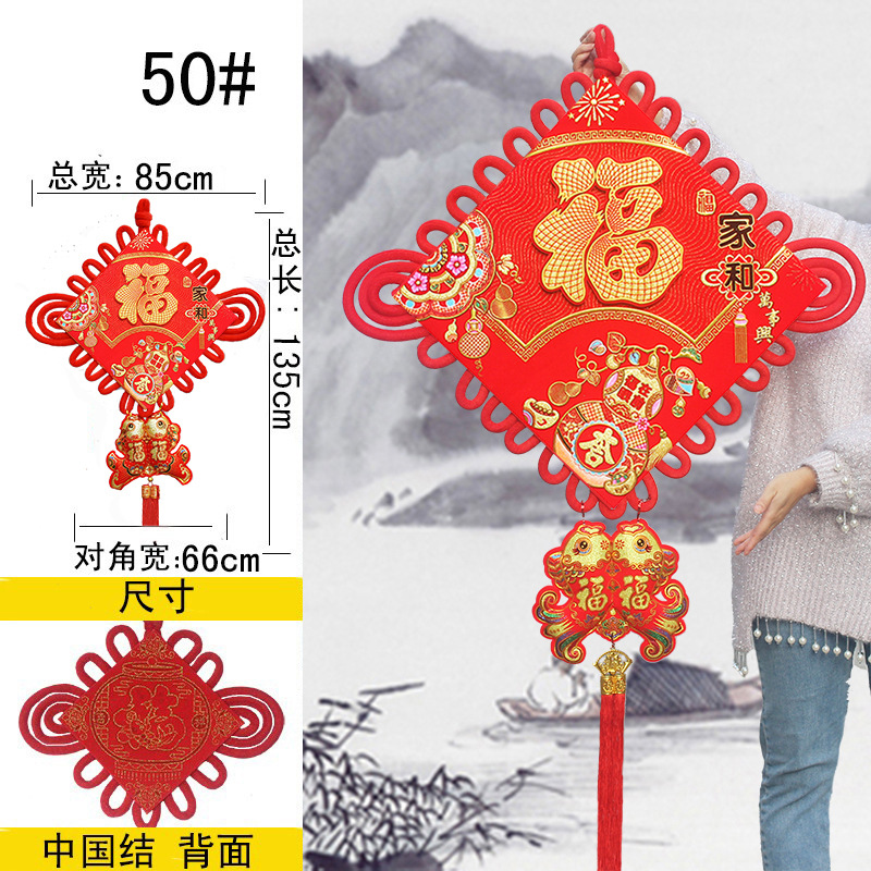 Picture of Chinese Knot Wholesale New Year Pendants Spring Festival Festive Gifts Hanging Decorations Lucky String Character Goods Festive Supplies Factory Direct Sales