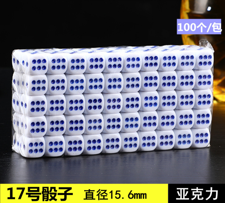 Picture of Wholesale color dice grain sieve digital color grain plastic dice KTV bar nightclub supplies 100 grain wholesale