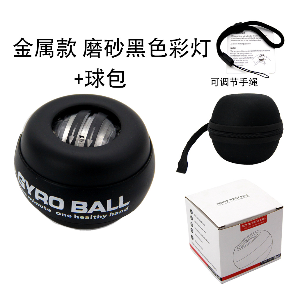Picture of Source Manufacturer Wrist Strength Ball Fitness Arm Strength Muscle Training Self-Starting Colorful Light Platinum Black Gyro Grip Ball