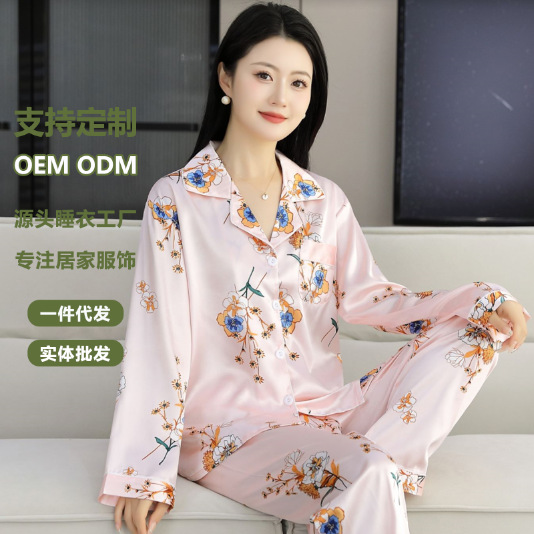 Ice Silk Pajamas Women's Summer Women's Suit Long-Sleeved Pants Imitation Silk Pajamas Casual Accessible Luxury Large Size Home Clothes