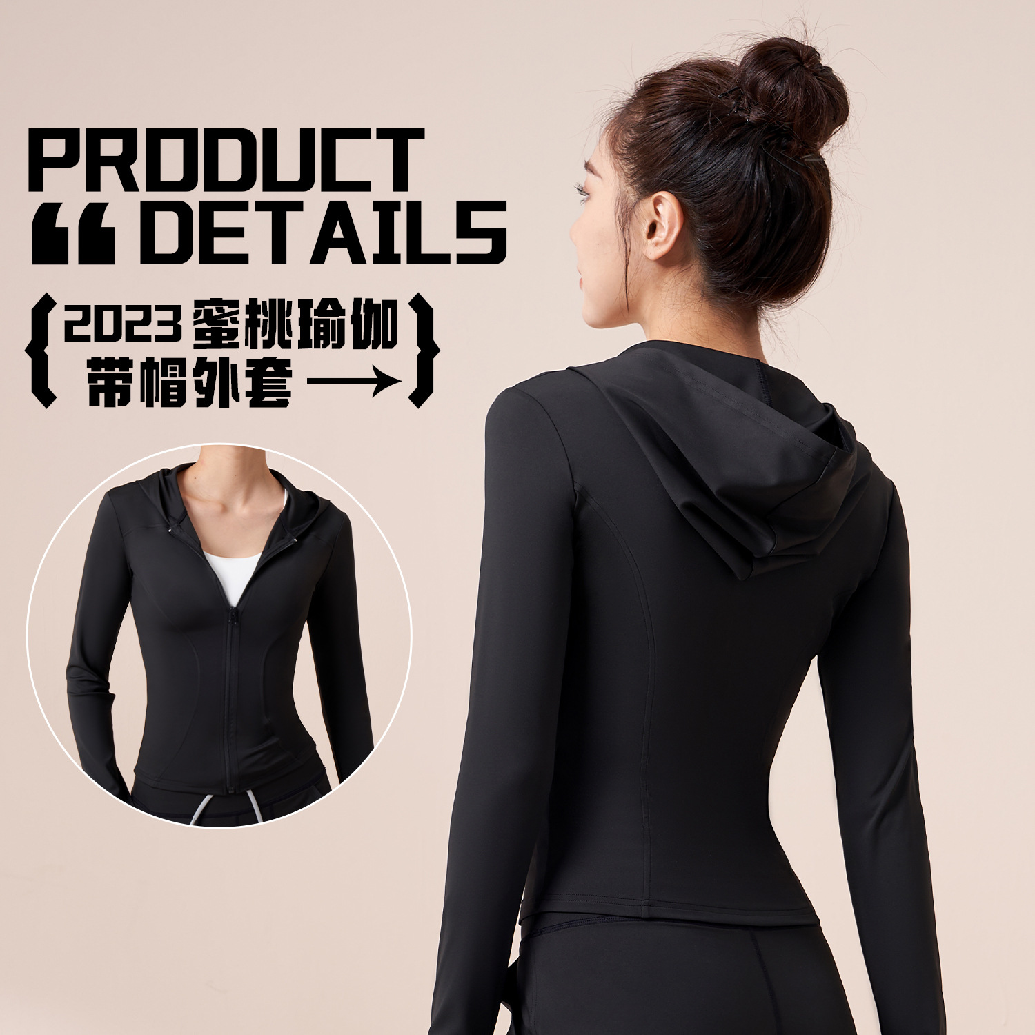 Picture of Juyitang Spring and Autumn Hooded Yoga Coat Women's Slim-fit Slimming Windproof Running Cycling Sports Fitness Coat