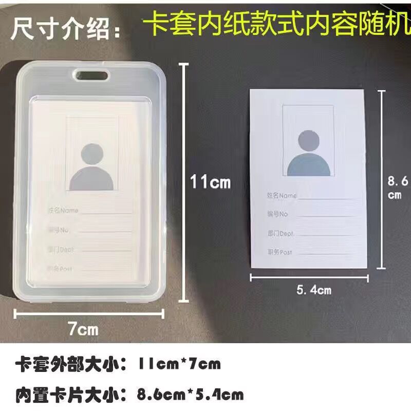 Picture of Transparent Card Holder Flip-type Campus Card Student Meal Card Bus Card Bank Card Access Control Work Factory Card Card Holder